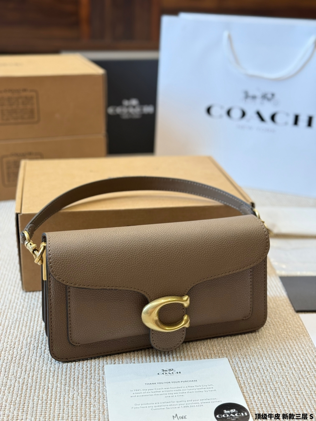 coach bag 61